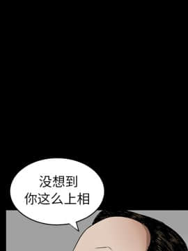 枷鎖 1-64話[完結]_12_1677