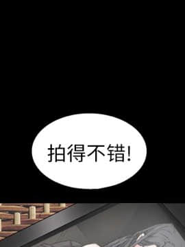 枷鎖 1-64話[完結]_12_1673