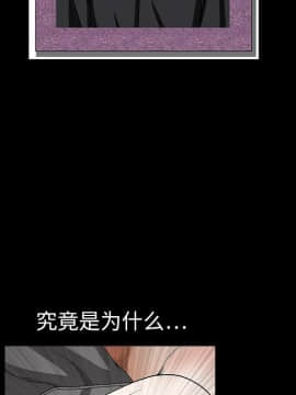 枷鎖 1-64話[完結]_08_1067