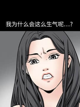 枷鎖 1-64話[完結]_08_1062