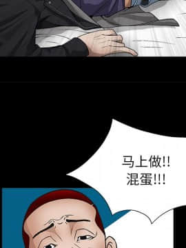 枷鎖 1-64話[完結]_08_1060
