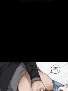 枷鎖 1-64話[完結]_08_1057