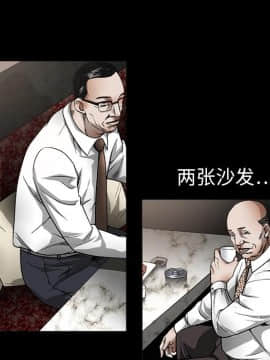 枷鎖 1-64話[完結]_09_1218
