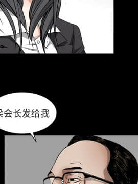 枷鎖 1-64話[完結]_11_1661