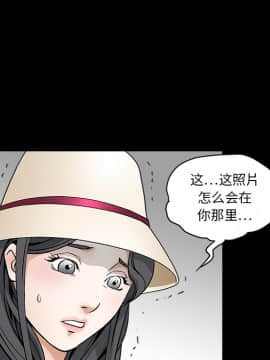 枷鎖 1-64話[完結]_11_1660