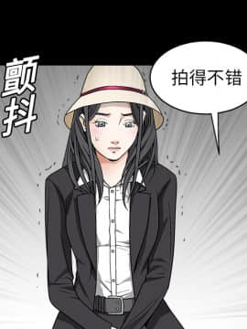枷鎖 1-64話[完結]_11_1657