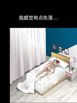 枷鎖 1-64話[完結]_11_1649