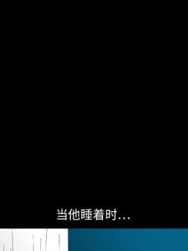 枷鎖 1-64話[完結]_11_1646