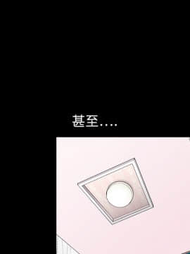 枷鎖 1-64話[完結]_11_1643