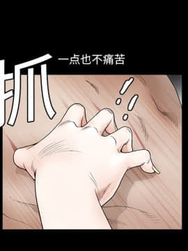 枷鎖 1-64話[完結]_11_1642