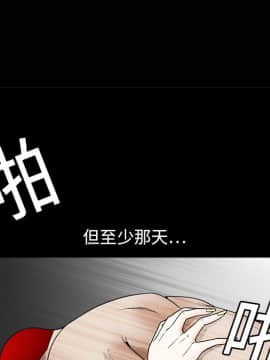 枷鎖 1-64話[完結]_11_1640