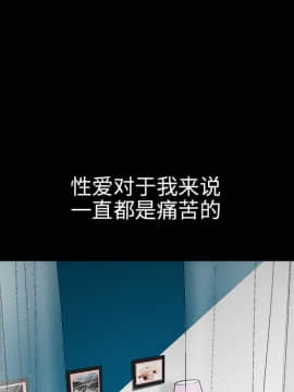 枷鎖 1-64話[完結]_11_1638