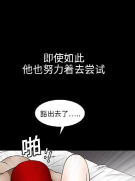 枷鎖 1-64話[完結]_11_1636