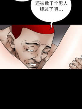 枷鎖 1-64話[完結]_11_1635