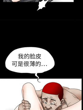 枷鎖 1-64話[完結]_11_1633