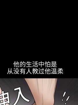 枷鎖 1-64話[完結]_11_1629