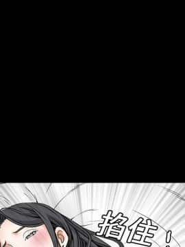 枷鎖 1-64話[完結]_11_1624