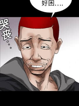 枷鎖 1-64話[完結]_11_1621