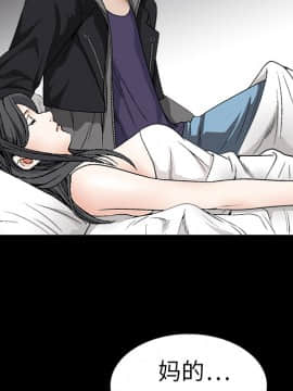 枷鎖 1-64話[完結]_11_1620