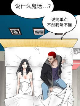 枷鎖 1-64話[完結]_11_1617