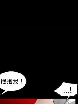 枷鎖 1-64話[完結]_11_1613