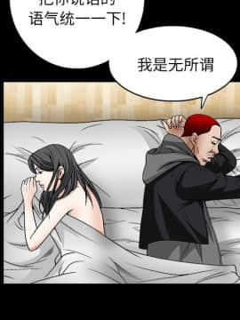 枷鎖 1-64話[完結]_11_1612