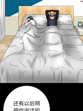 枷鎖 1-64話[完結]_11_1611