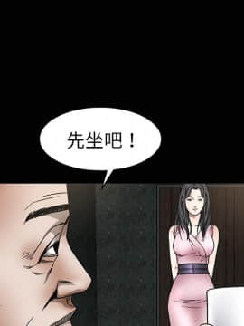 枷鎖 1-64話[完結]_09_1214