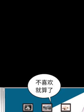 枷鎖 1-64話[完結]_11_1610