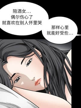 枷鎖 1-64話[完結]_11_1606