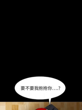 枷鎖 1-64話[完結]_11_1604