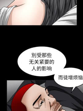 枷鎖 1-64話[完結]_11_1600