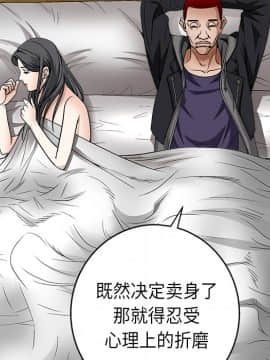 枷鎖 1-64話[完結]_11_1598