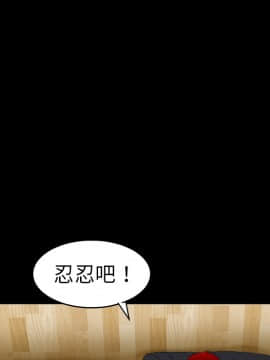枷鎖 1-64話[完結]_11_1597