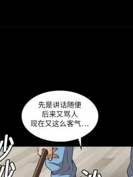 枷鎖 1-64話[完結]_11_1586