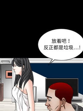 枷鎖 1-64話[完結]_11_1583