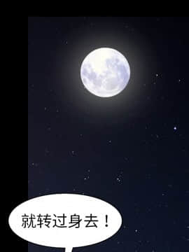 枷鎖 1-64話[完結]_11_1556