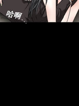 枷鎖 1-64話[完結]_11_1555