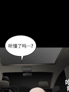 枷鎖 1-64話[完結]_11_1552