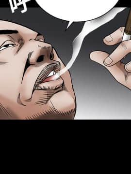 枷鎖 1-64話[完結]_11_1551