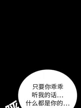 枷鎖 1-64話[完結]_11_1550