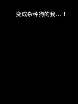 枷鎖 1-64話[完結]_10_1500