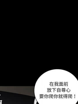 枷鎖 1-64話[完結]_11_1548