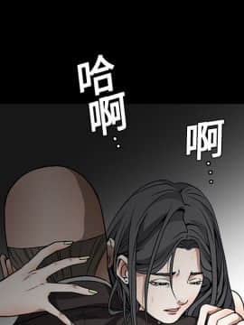 枷鎖 1-64話[完結]_11_1544