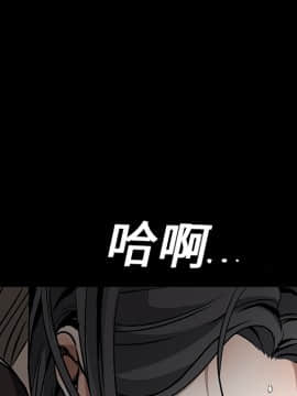 枷鎖 1-64話[完結]_11_1542