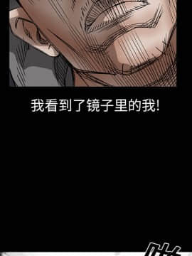 枷鎖 1-64話[完結]_10_1492