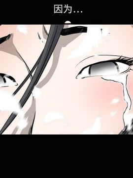 枷鎖 1-64話[完結]_10_1490