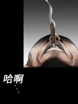 枷鎖 1-64話[完結]_11_1535
