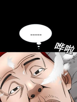 枷鎖 1-64話[完結]_10_1484