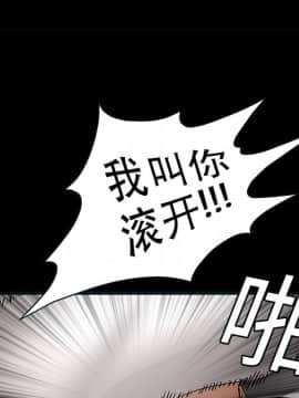 枷鎖 1-64話[完結]_10_1482